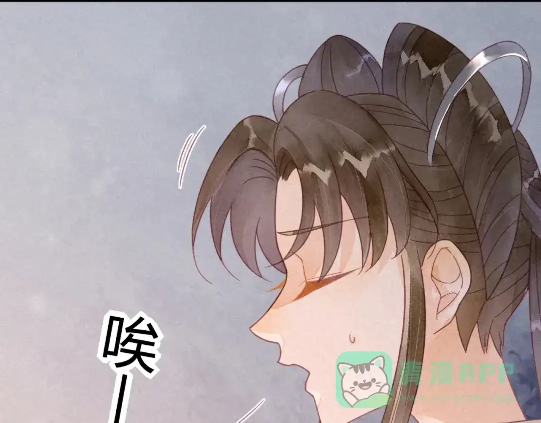 《天恸璃泽殇》18 琉璃泪：云少爷回来了 第66页