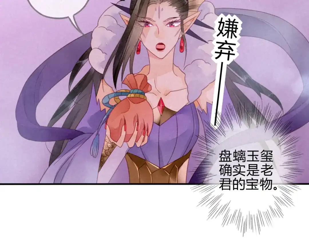 《天恸璃泽殇》18 琉璃泪：云少爷回来了 第15页