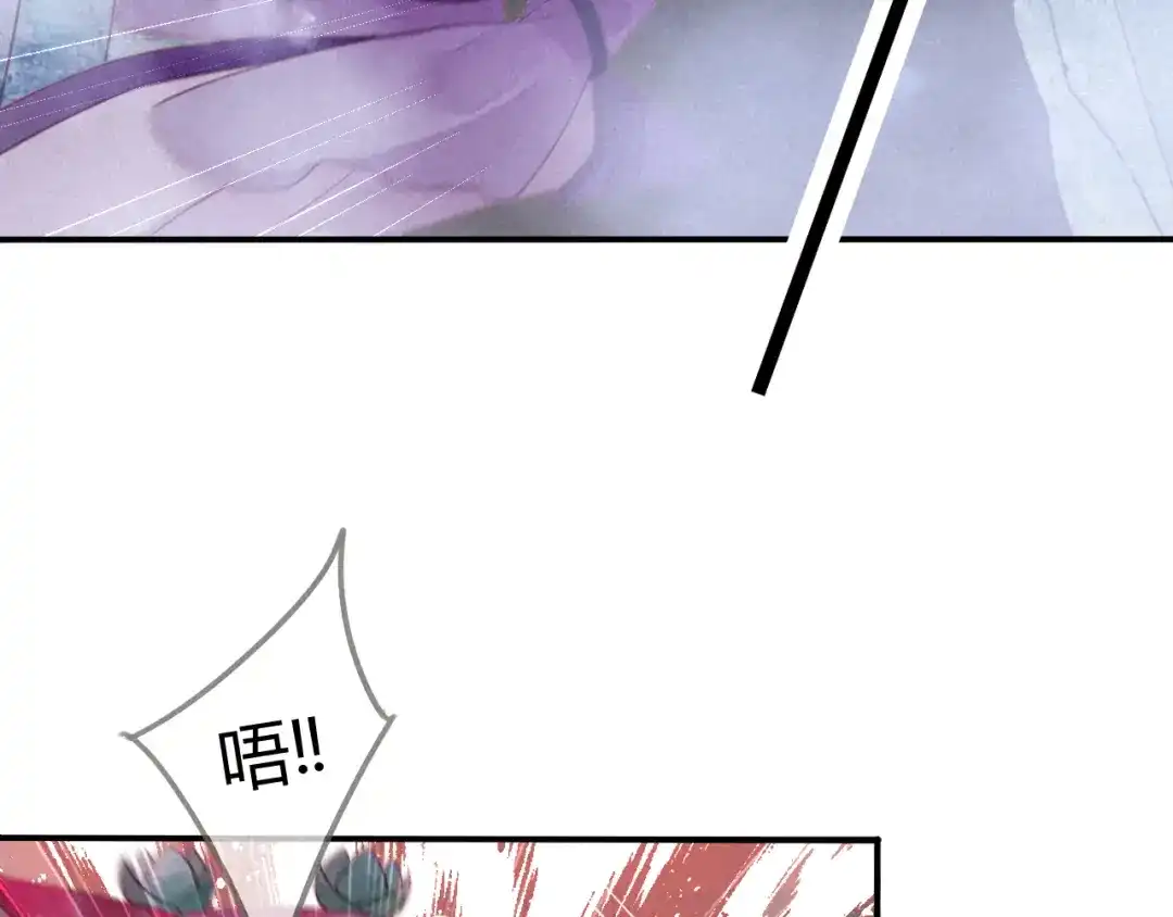 《天恸璃泽殇》18 琉璃泪：云少爷回来了 第23页