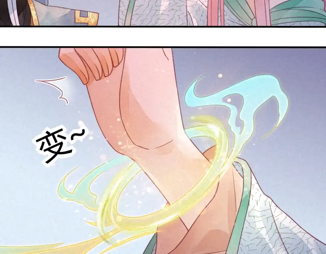 《天恸璃泽殇》18 琉璃泪：云少爷回来了 第48页