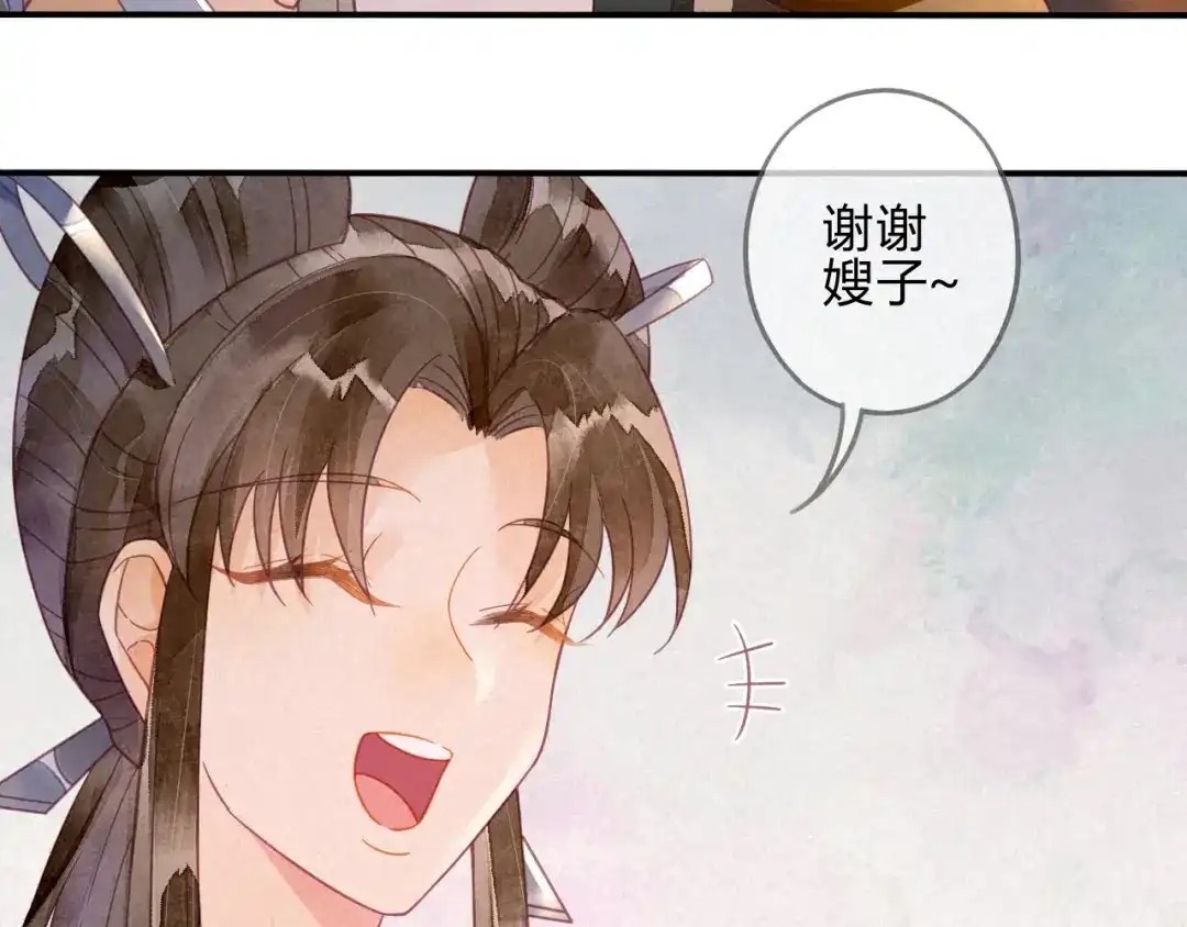 《天恸璃泽殇》18 琉璃泪：云少爷回来了 第57页