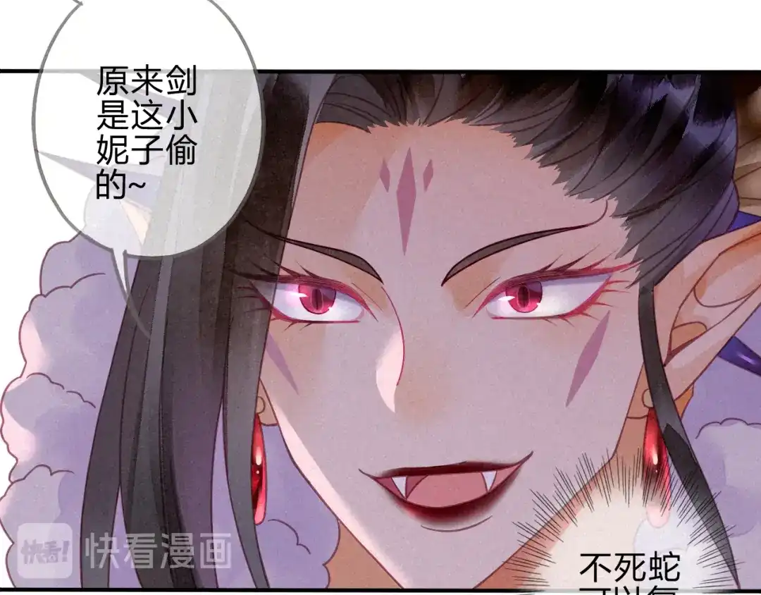 《天恸璃泽殇》18 琉璃泪：云少爷回来了 第20页