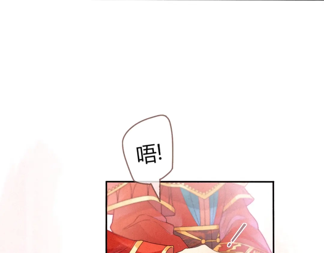 《天恸璃泽殇》琉璃泪:初婚之夜 第32页
