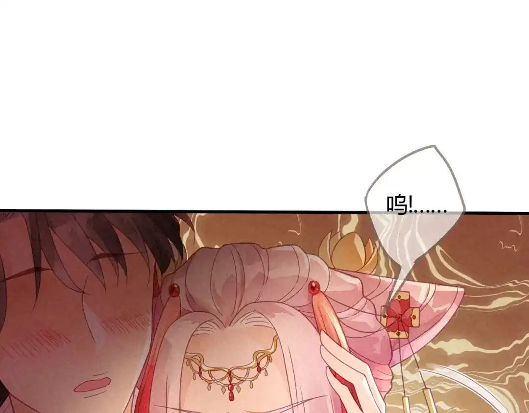 《天恸璃泽殇》琉璃泪:初婚之夜 第67页