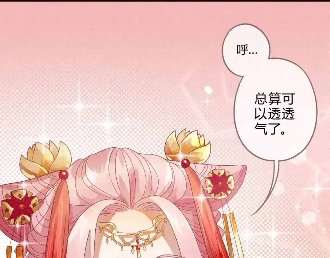 《天恸璃泽殇》琉璃泪:初婚之夜 第37页