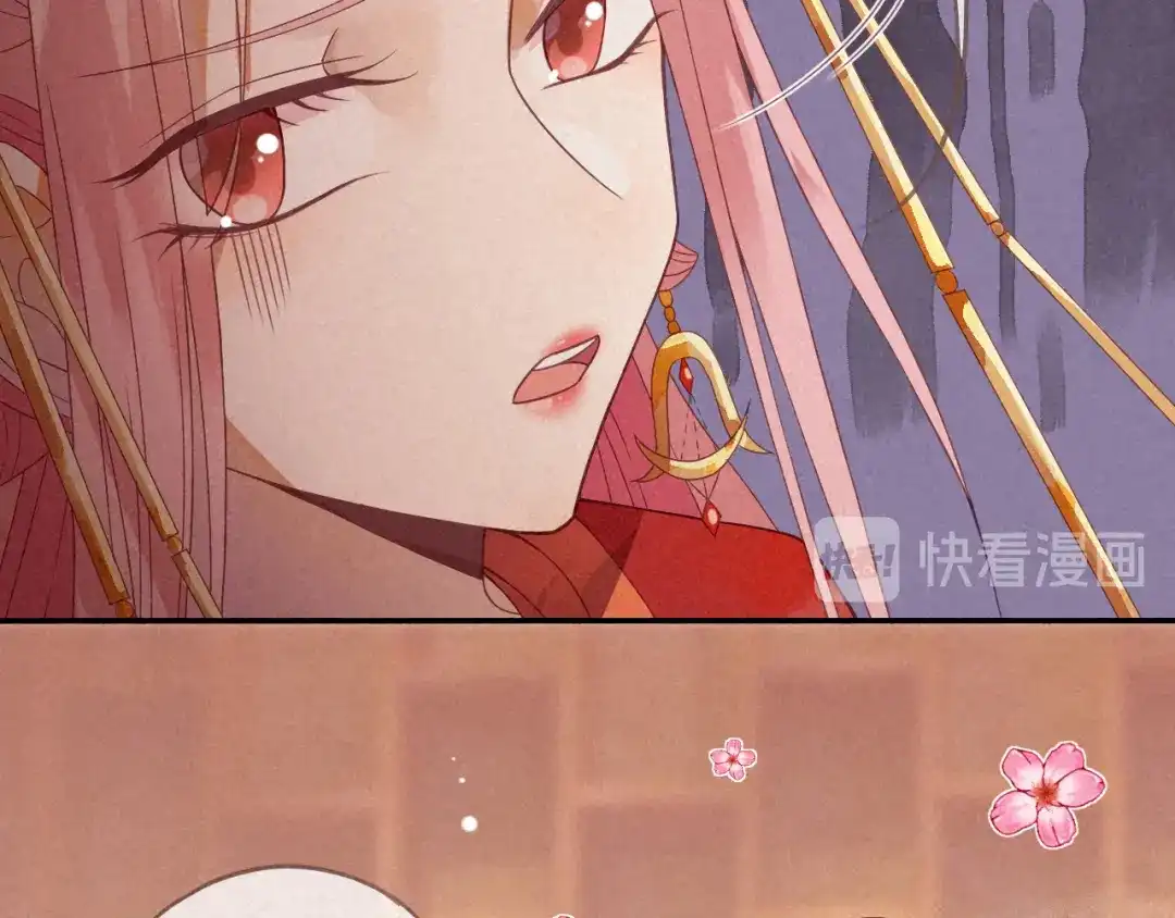 《天恸璃泽殇》琉璃泪:初婚之夜 第44页