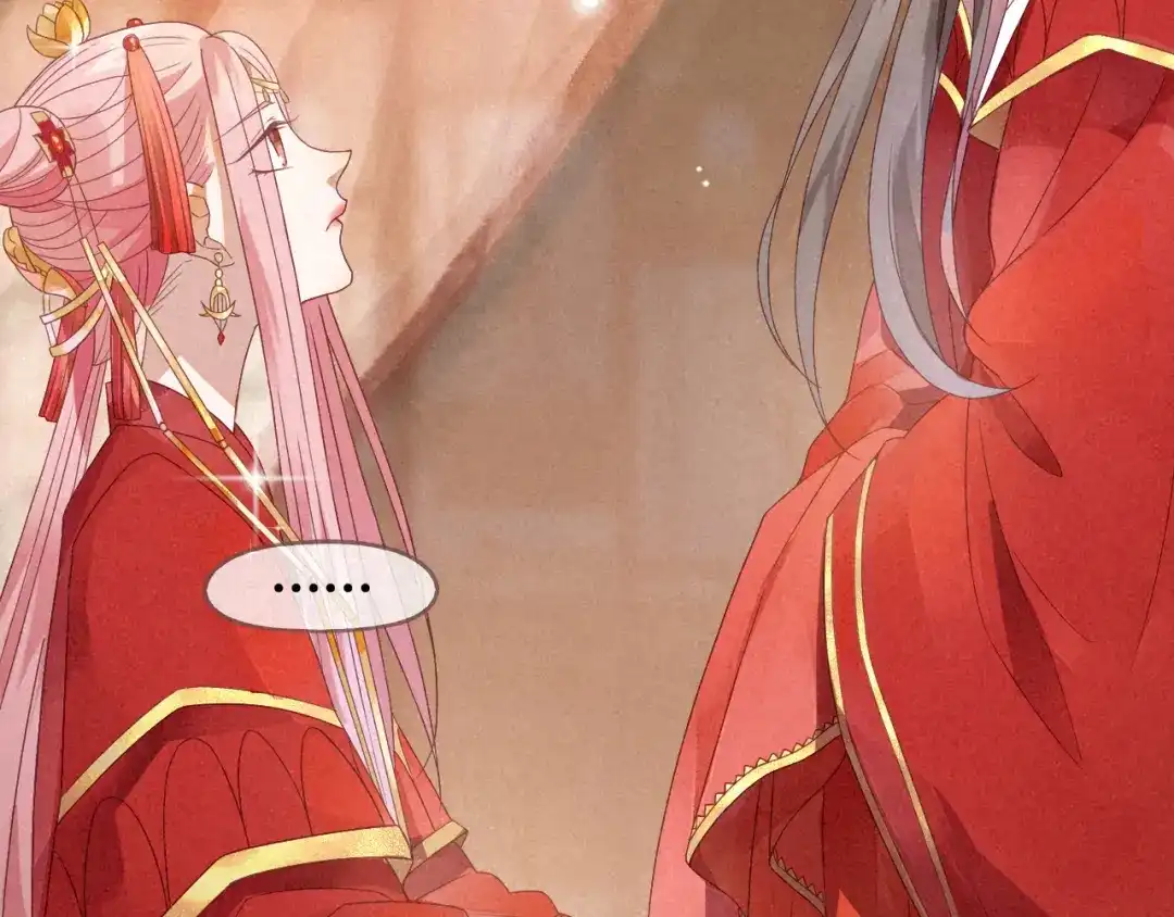 《天恸璃泽殇》琉璃泪:初婚之夜 第42页