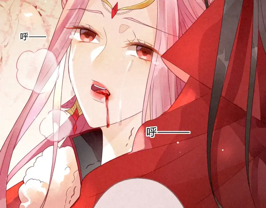 《天恸璃泽殇》琉璃泪:初婚之夜 第102页