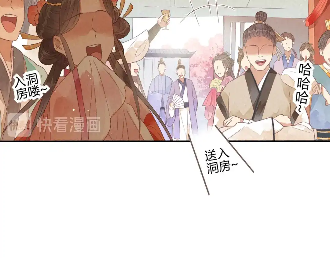 《天恸璃泽殇》琉璃泪:初婚之夜 第25页
