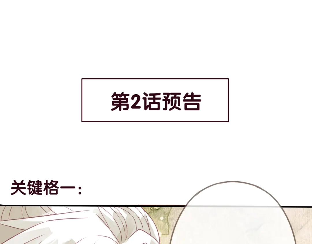 《天恸璃泽殇》琉璃泪:初婚之夜 第117页