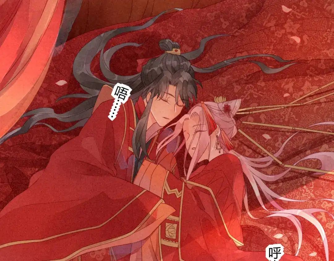 《天恸璃泽殇》琉璃泪:初婚之夜 第78页