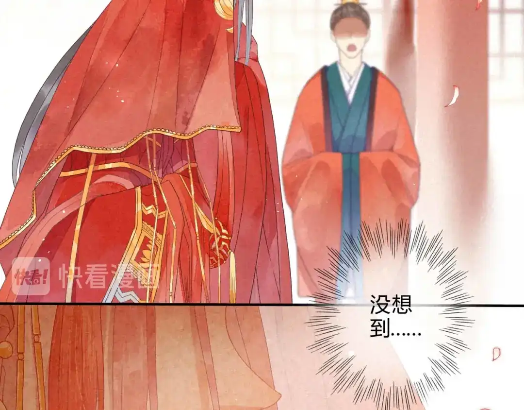 《天恸璃泽殇》琉璃泪:初婚之夜 第17页