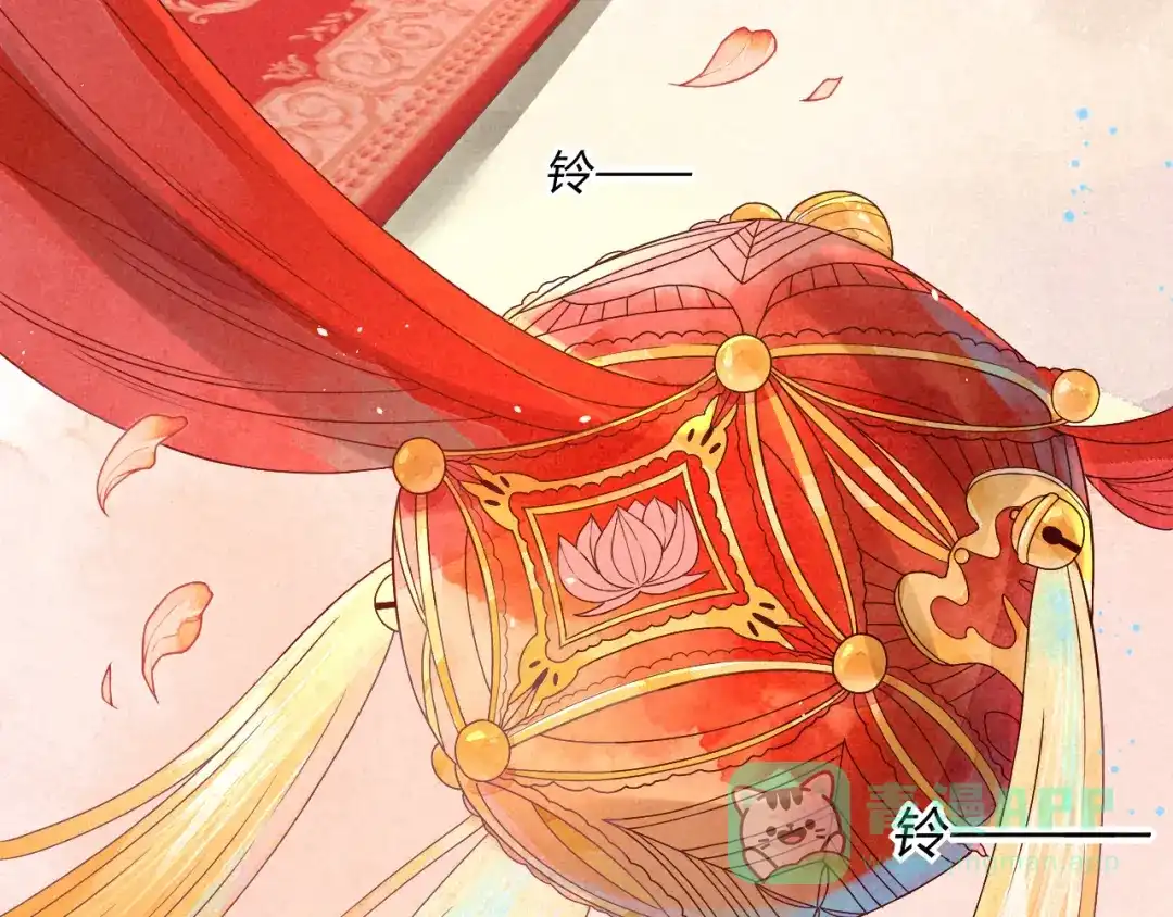 《天恸璃泽殇》琉璃泪:初婚之夜 第11页