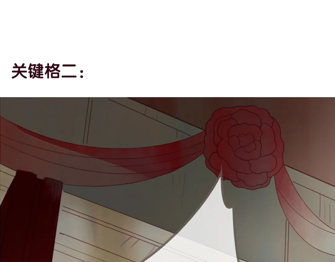 《天恸璃泽殇》琉璃泪:初婚之夜 第120页