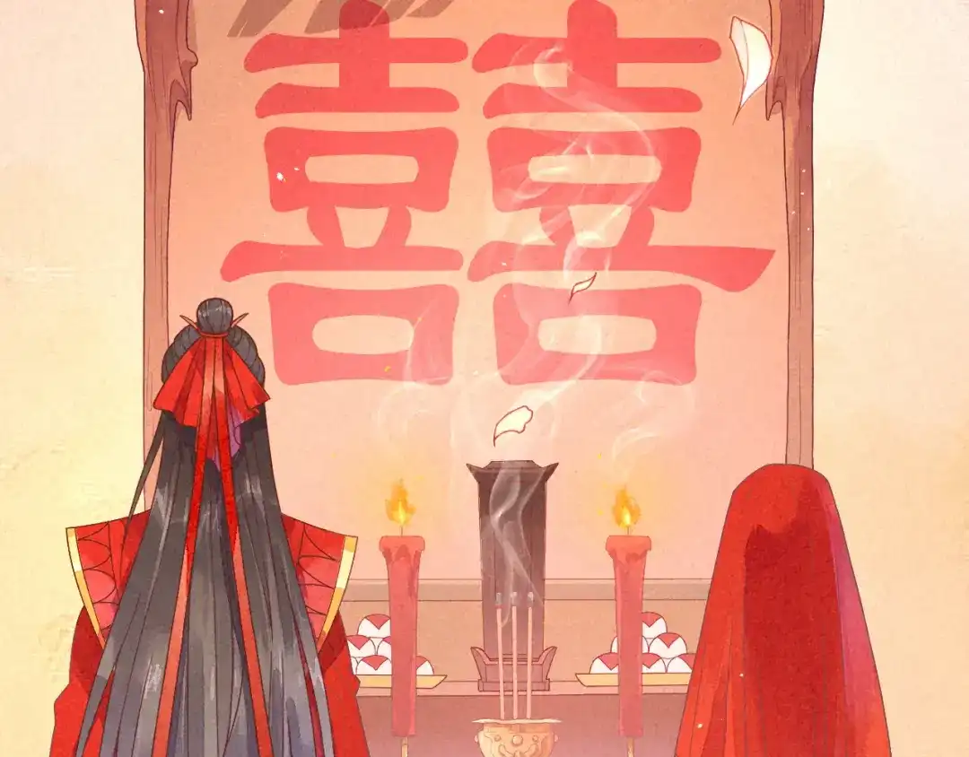 《天恸璃泽殇》琉璃泪:初婚之夜 第13页