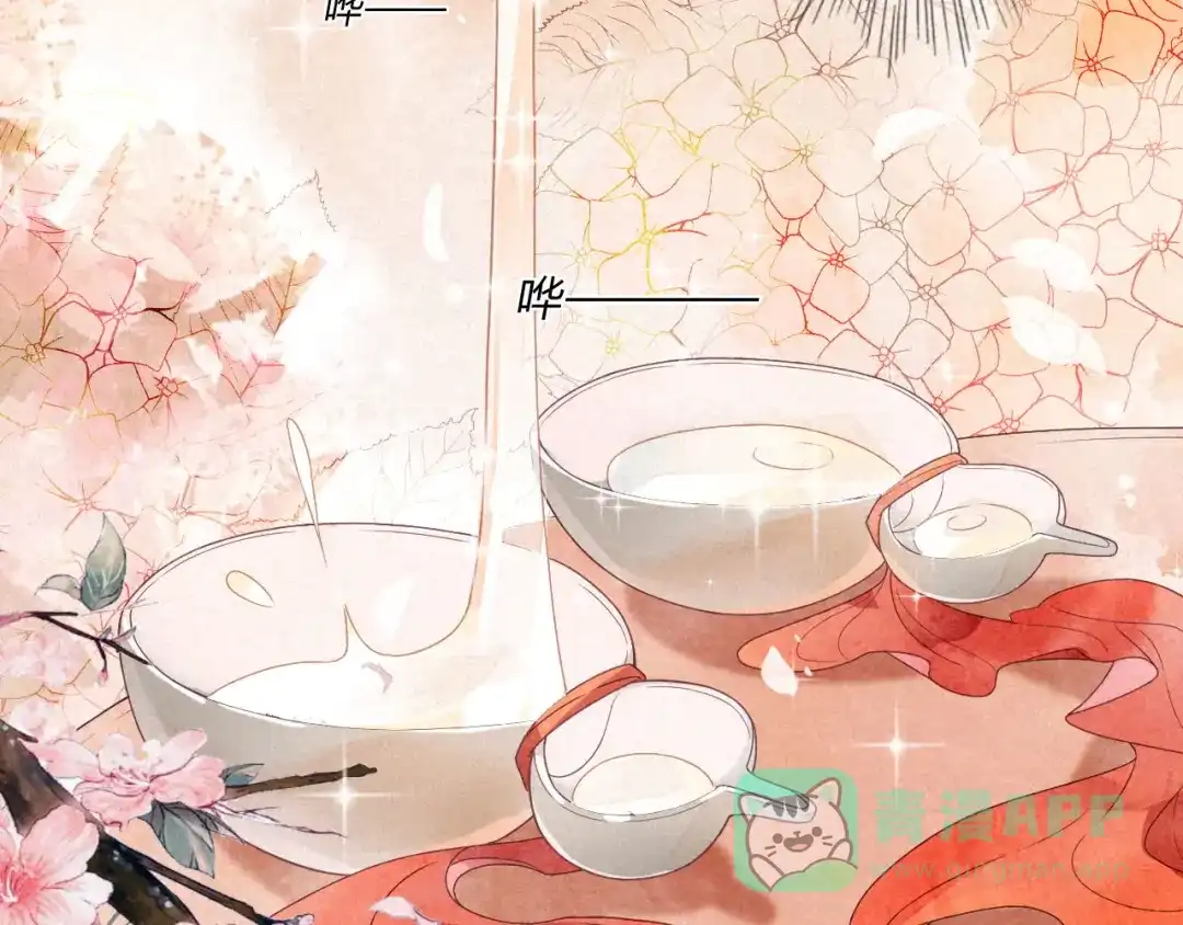 《天恸璃泽殇》琉璃泪:初婚之夜 第51页