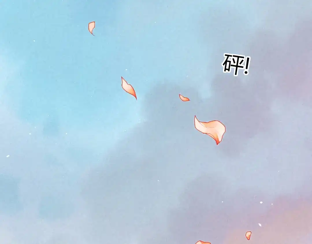 《天恸璃泽殇》琉璃泪:初婚之夜 第7页