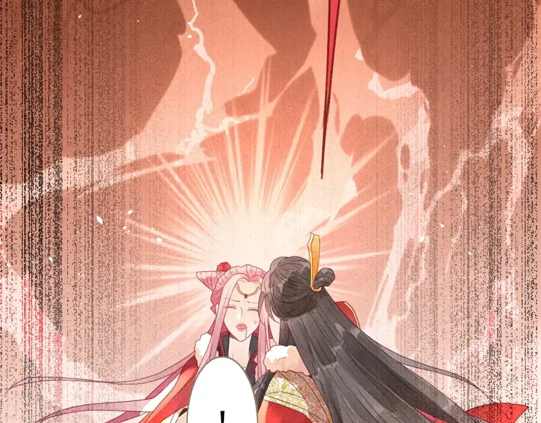 《天恸璃泽殇》琉璃泪:初婚之夜 第99页