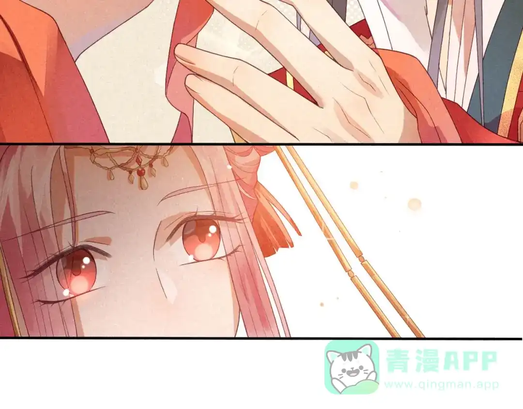 《天恸璃泽殇》琉璃泪:初婚之夜 第56页