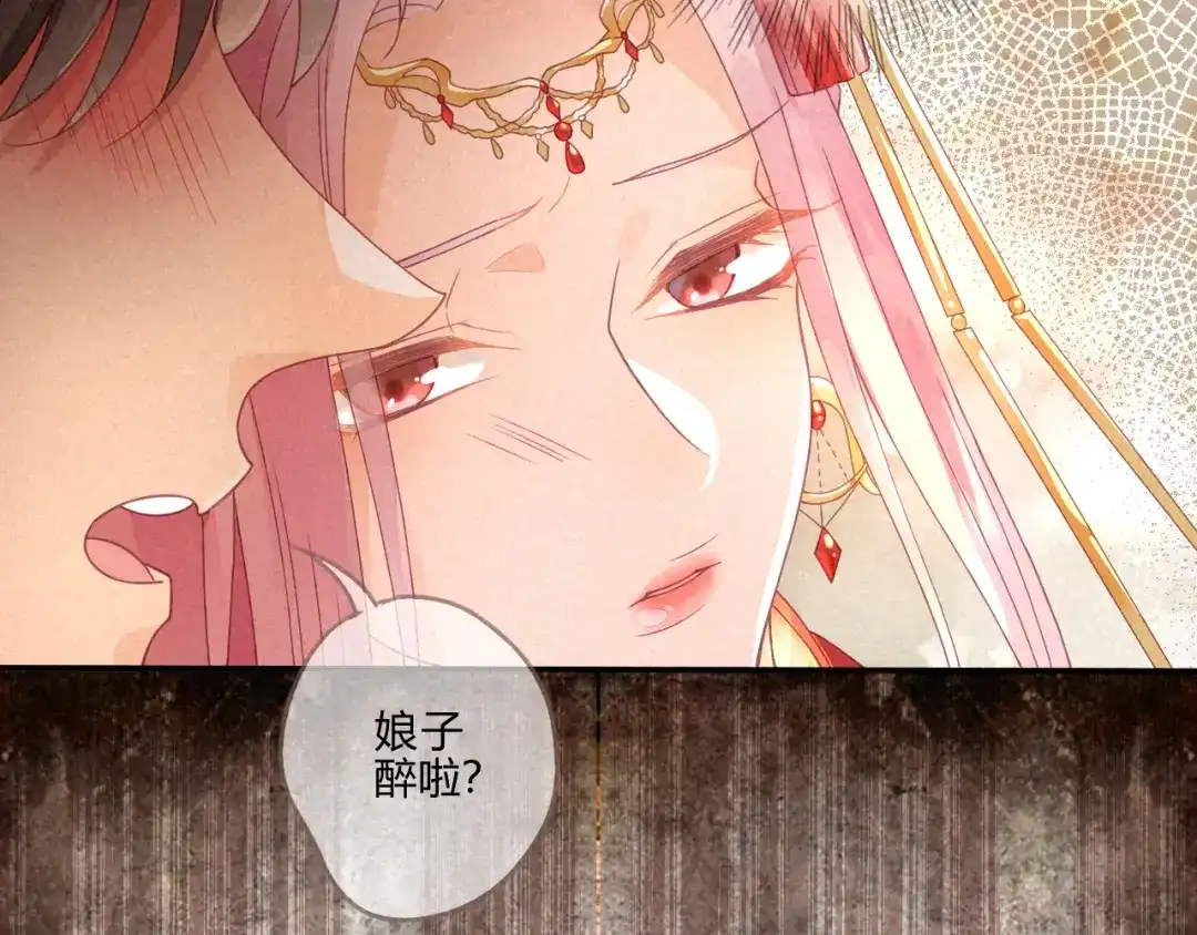 《天恸璃泽殇》琉璃泪:初婚之夜 第69页