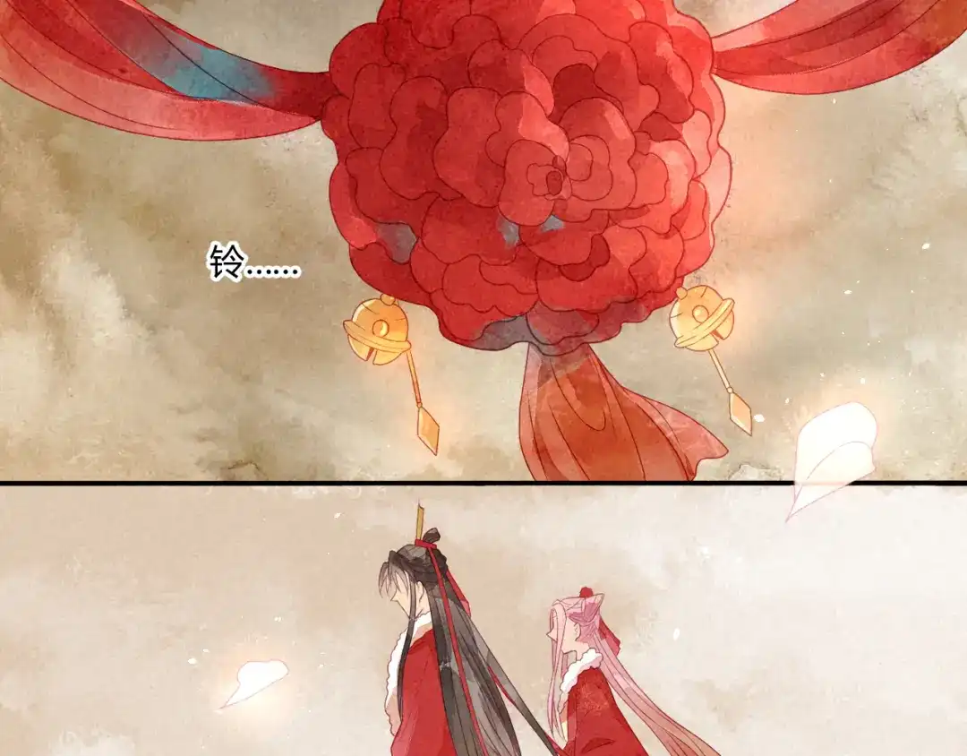 《天恸璃泽殇》琉璃泪:初婚之夜 第89页