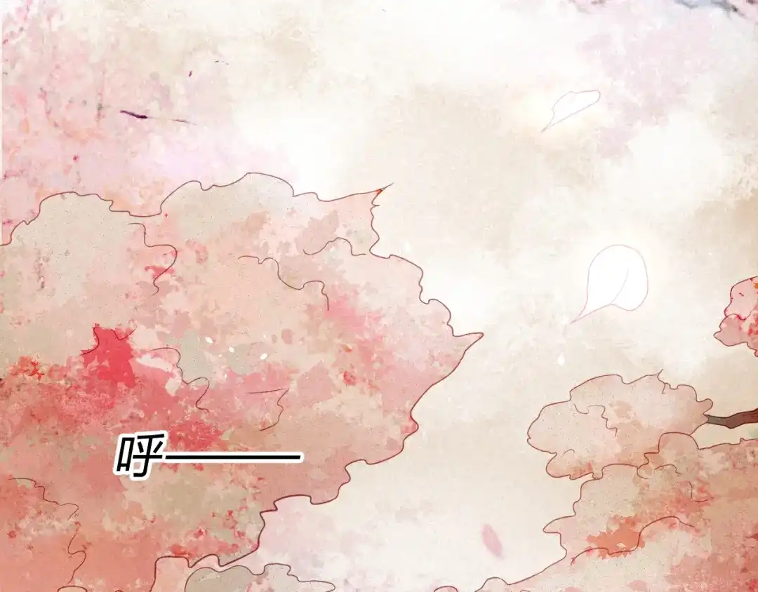 《天恸璃泽殇》琉璃泪:初婚之夜 第87页