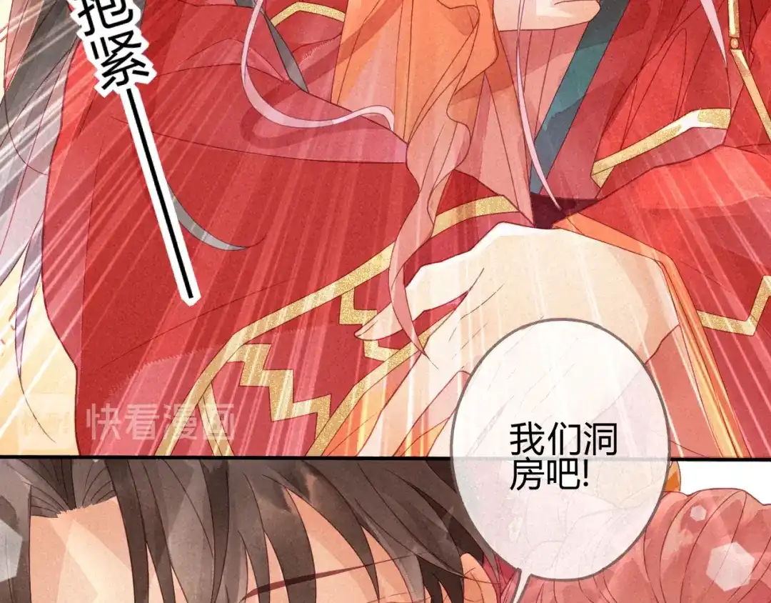 《天恸璃泽殇》琉璃泪:初婚之夜 第62页