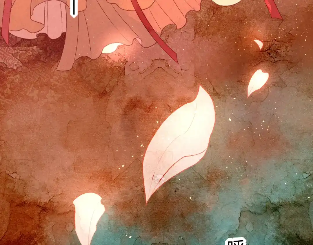《天恸璃泽殇》琉璃泪:初婚之夜 第80页