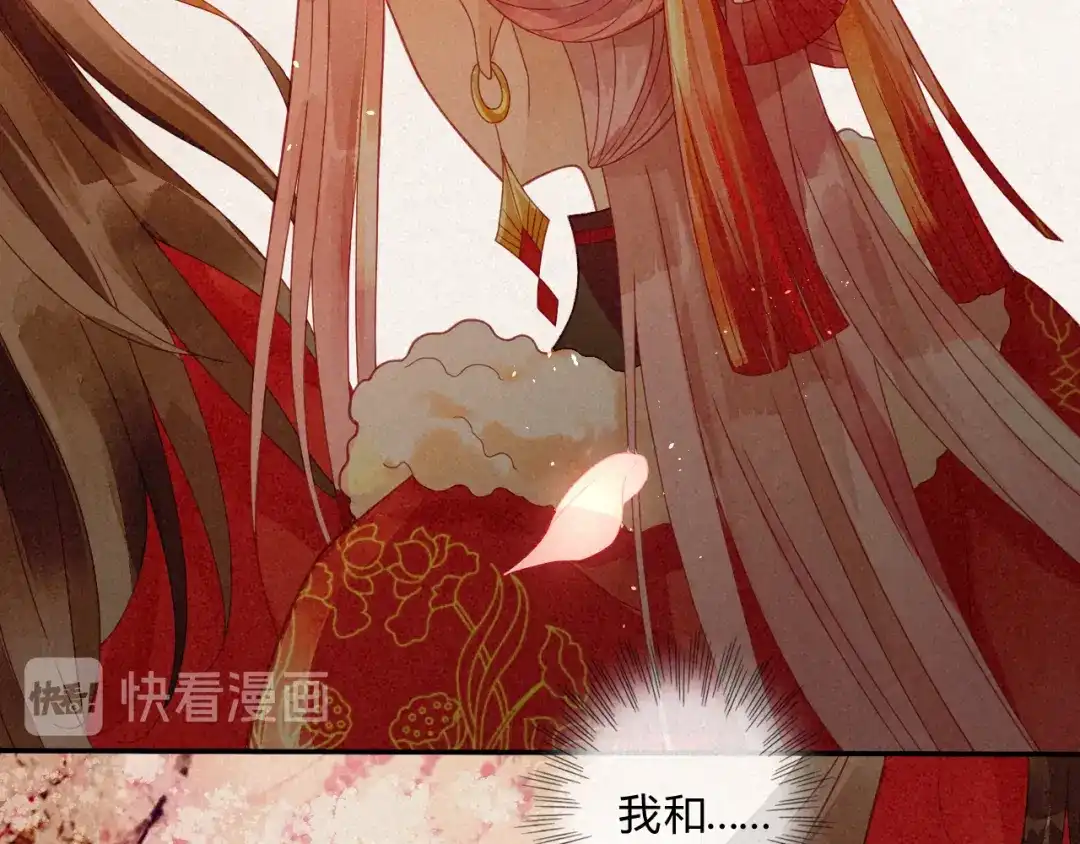 《天恸璃泽殇》琉璃泪:初婚之夜 第92页