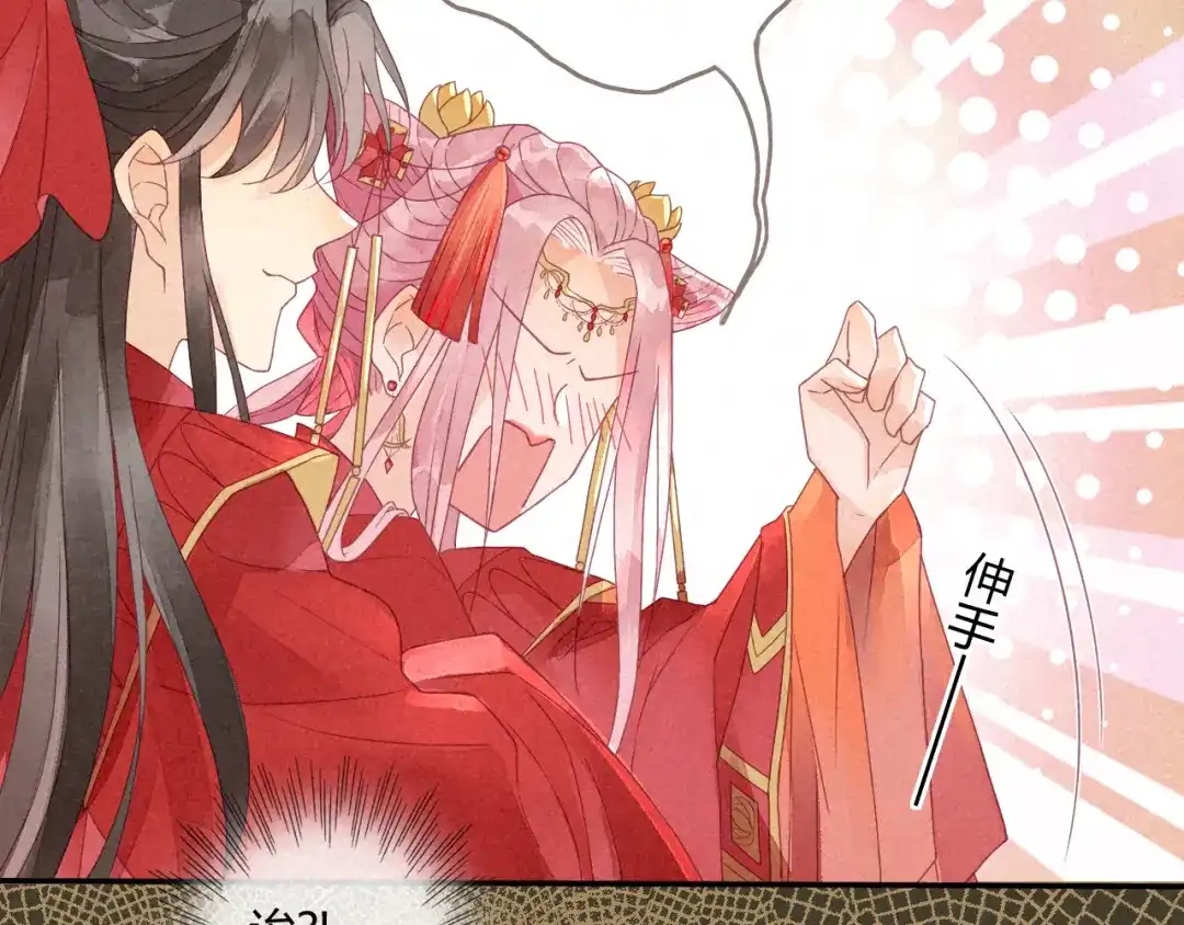 《天恸璃泽殇》琉璃泪:初婚之夜 第64页