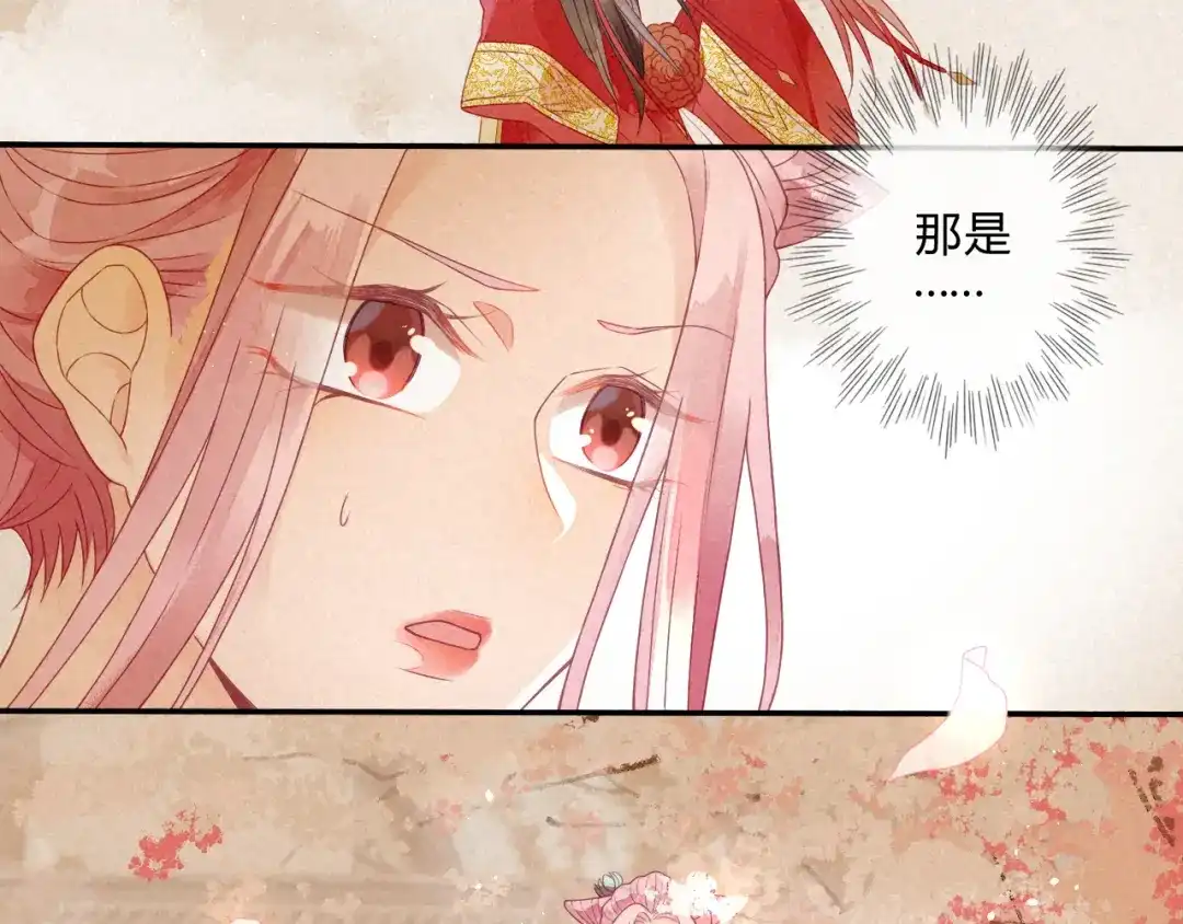 《天恸璃泽殇》琉璃泪:初婚之夜 第90页