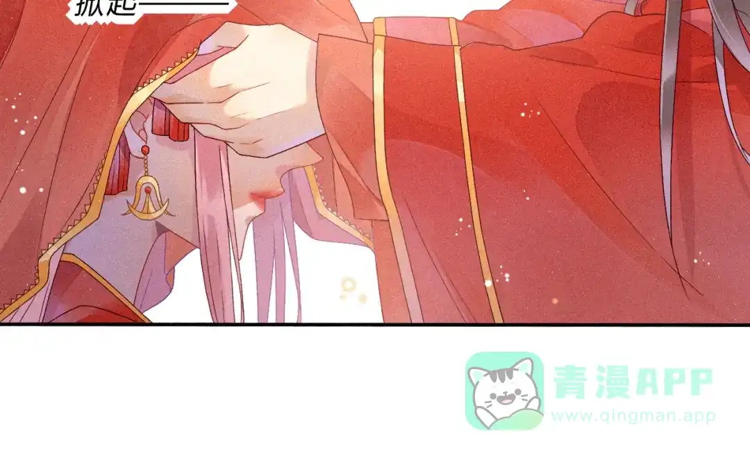 《天恸璃泽殇》琉璃泪:初婚之夜 第36页