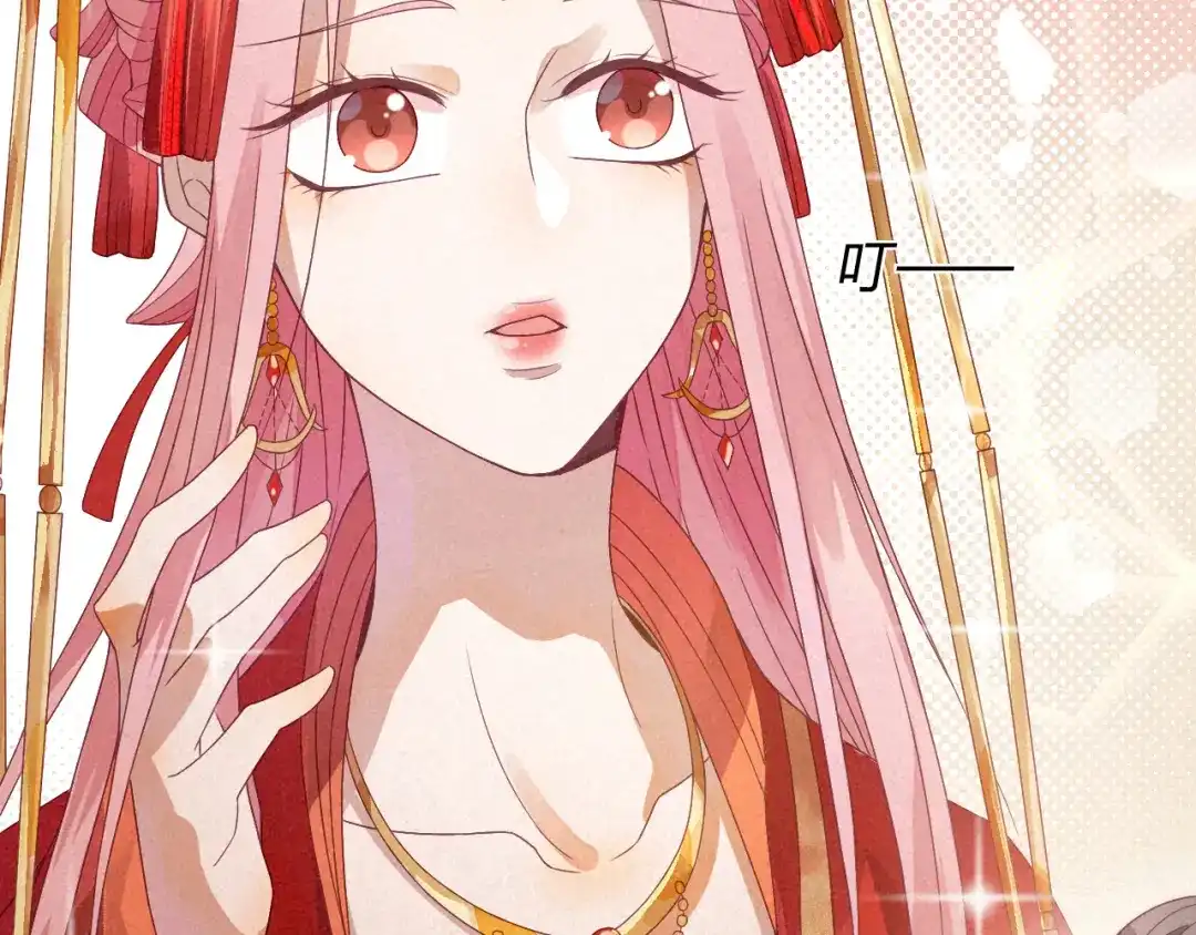 《天恸璃泽殇》琉璃泪:初婚之夜 第38页