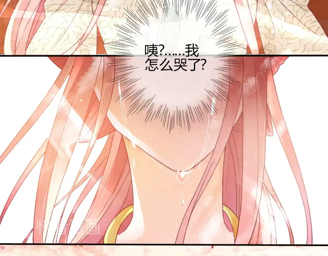 《天恸璃泽殇》琉璃泪:初婚之夜 第109页