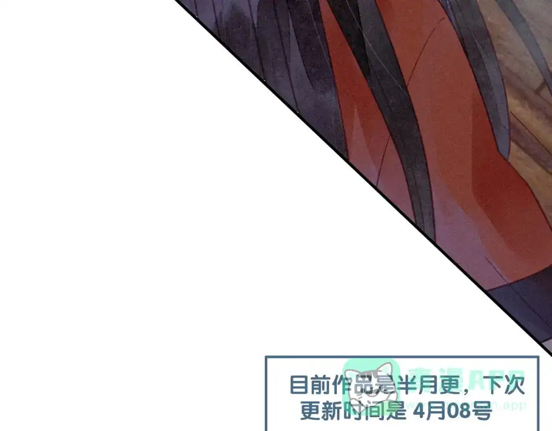 《天恸璃泽殇》19 琉璃泪：不是情敌 第101页
