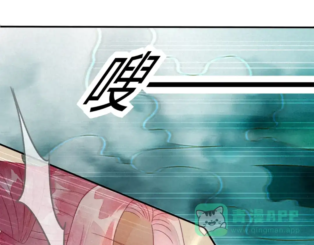 《天恸璃泽殇》19 琉璃泪：不是情敌 第86页