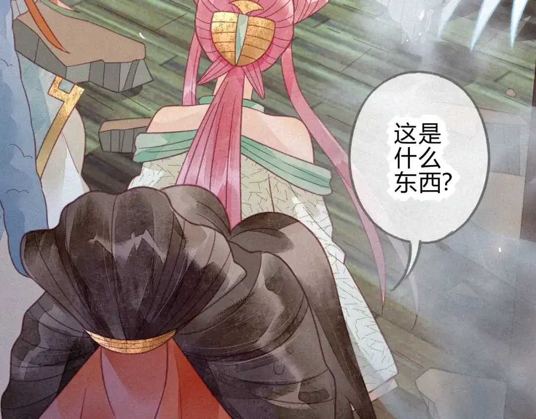《天恸璃泽殇》19 琉璃泪：不是情敌 第99页