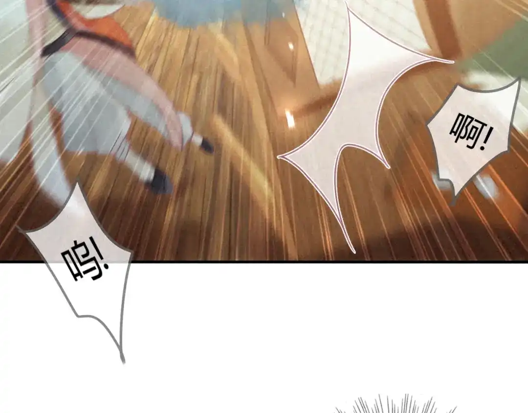 《天恸璃泽殇》19 琉璃泪：不是情敌 第90页