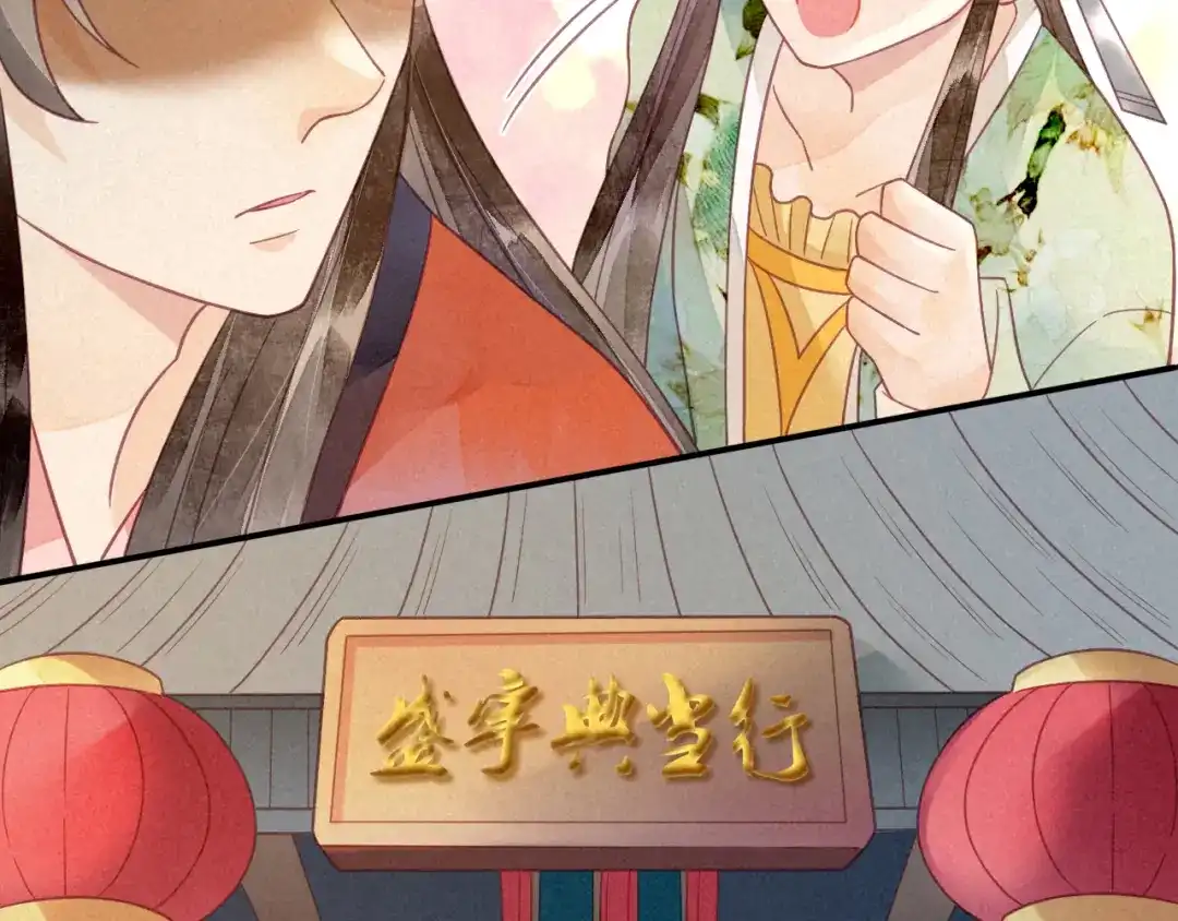 《天恸璃泽殇》19 琉璃泪：不是情敌 第52页
