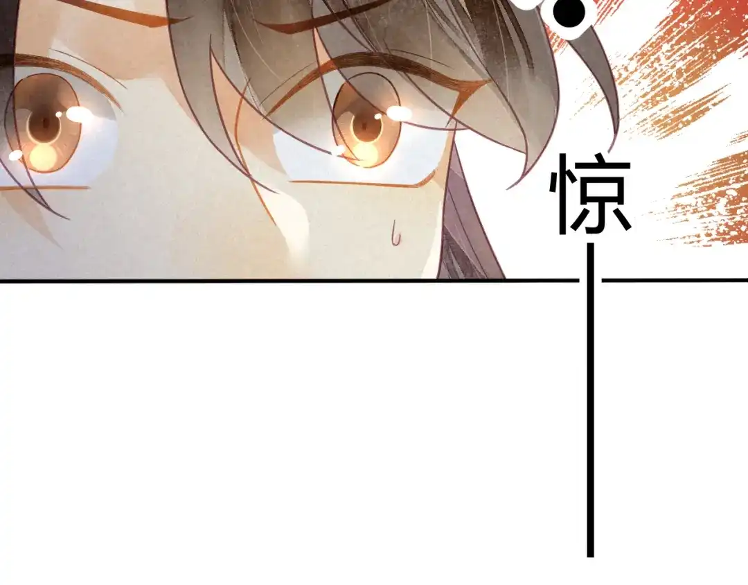 《天恸璃泽殇》19 琉璃泪：不是情敌 第95页