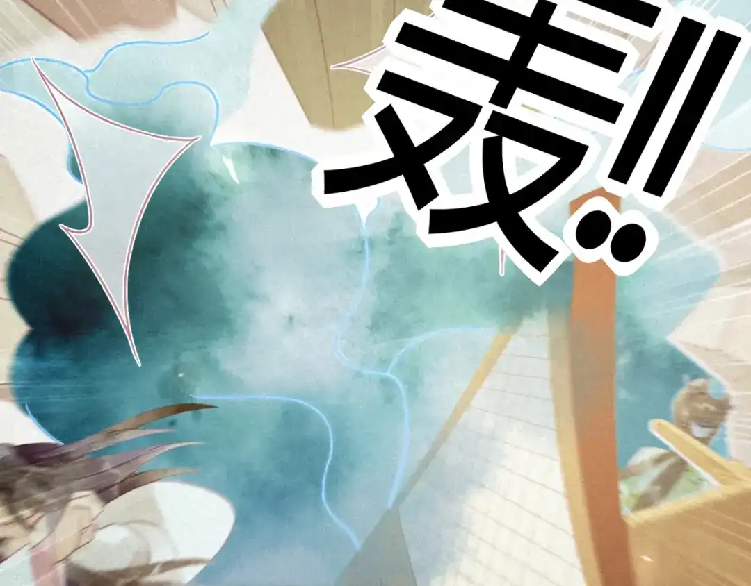 《天恸璃泽殇》19 琉璃泪：不是情敌 第89页