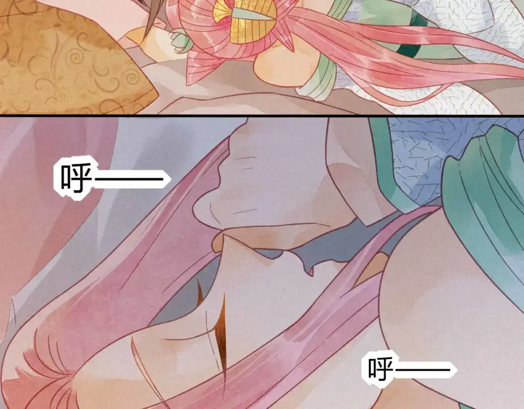 《天恸璃泽殇》20 琉璃泪：巨变前夕（一） 第44页