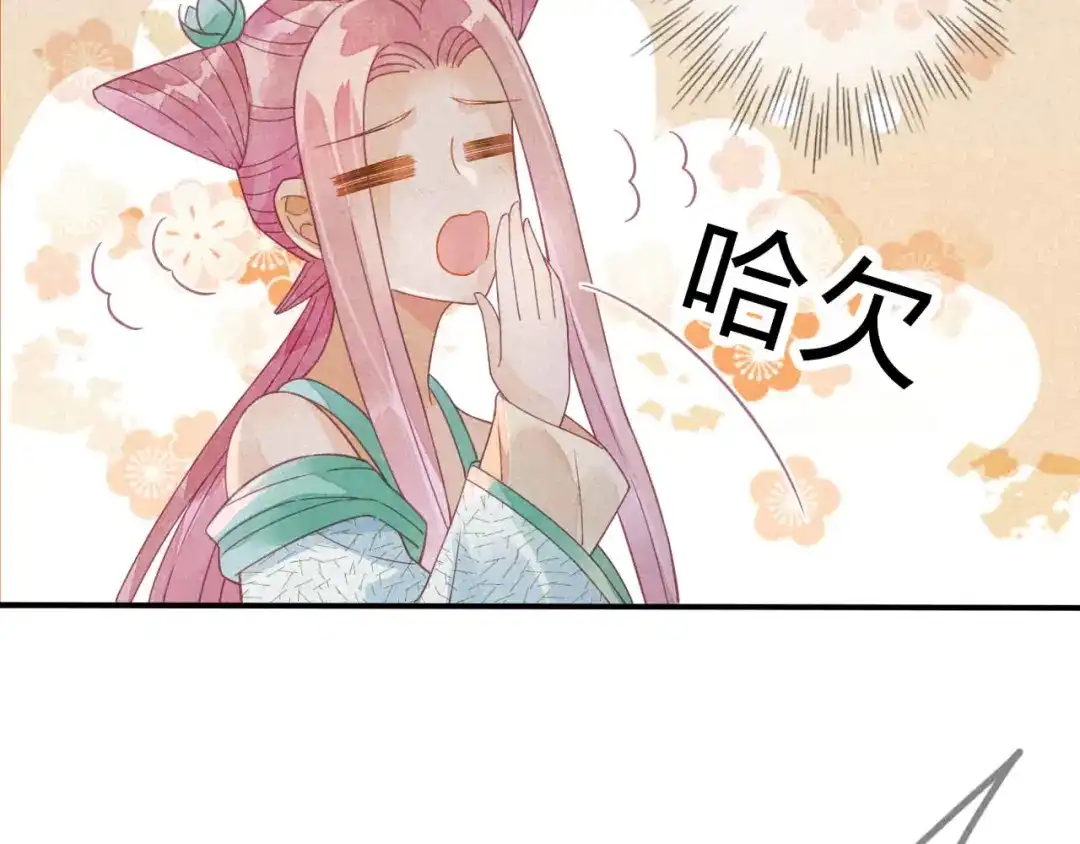 《天恸璃泽殇》20 琉璃泪：巨变前夕（一） 第62页