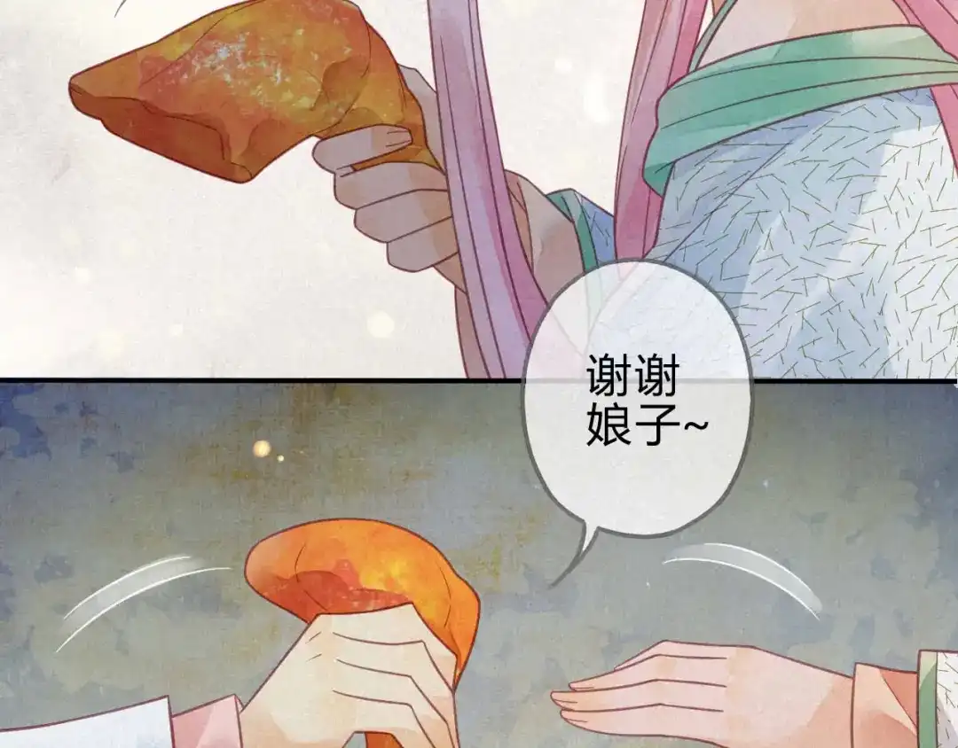 《天恸璃泽殇》20 琉璃泪：巨变前夕（一） 第100页