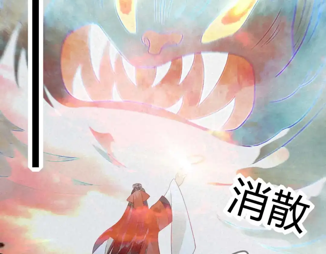 《天恸璃泽殇》20 琉璃泪：巨变前夕（一） 第22页