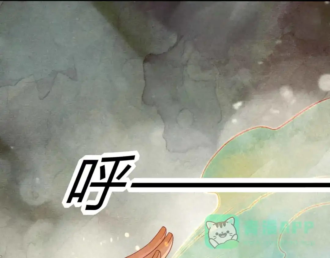 《天恸璃泽殇》20 琉璃泪：巨变前夕（一） 第86页