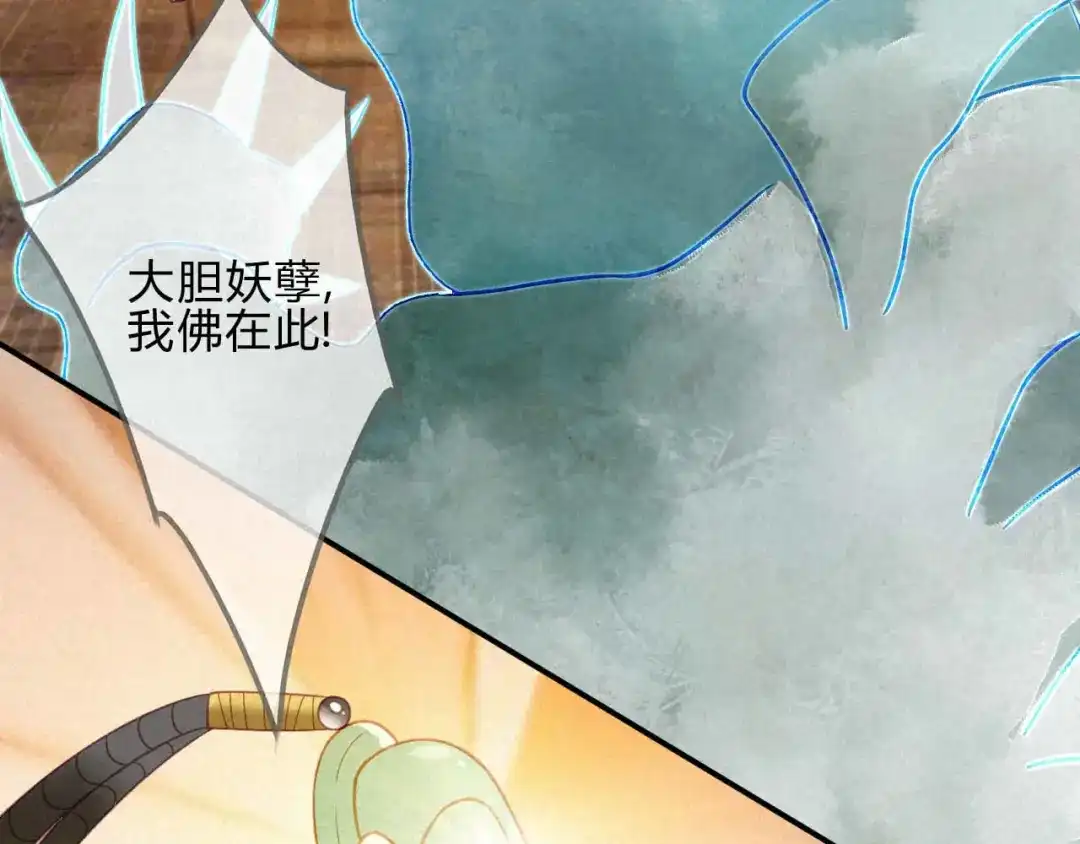 《天恸璃泽殇》20 琉璃泪：巨变前夕（一） 第20页