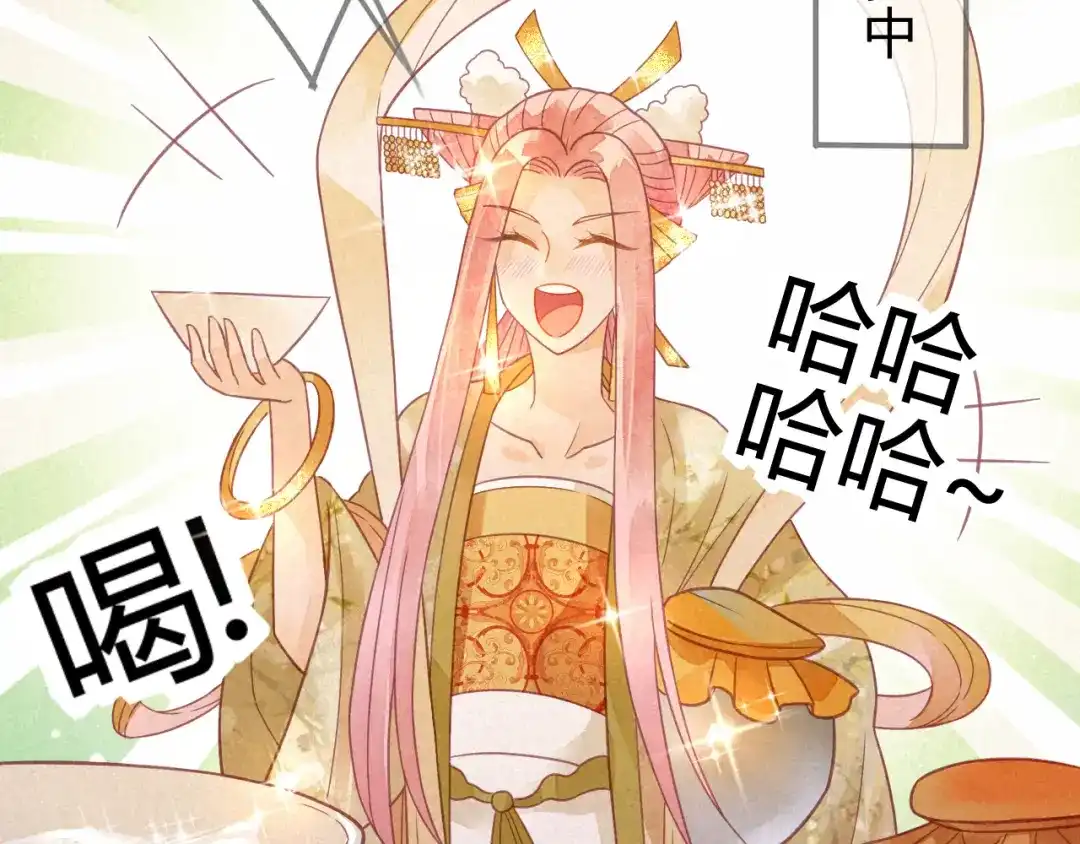 《天恸璃泽殇》20 琉璃泪：巨变前夕（一） 第48页