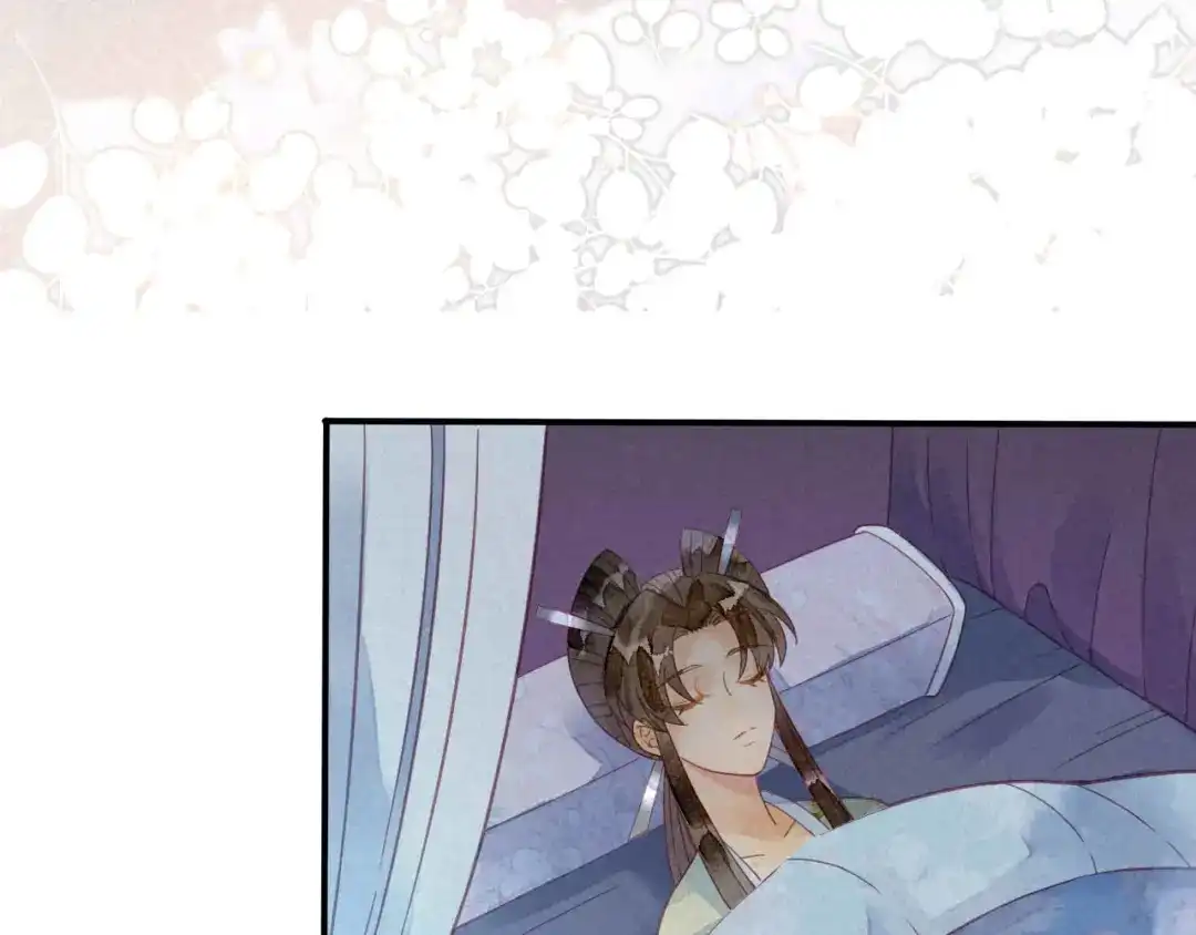 《天恸璃泽殇》20 琉璃泪：巨变前夕（一） 第79页