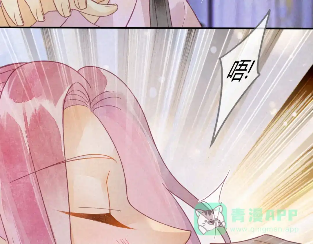 《天恸璃泽殇》20 琉璃泪：巨变前夕（一） 第51页